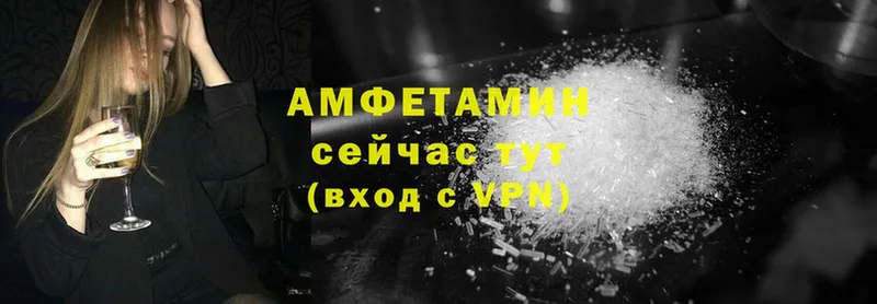 купить   Дигора  Amphetamine 98% 