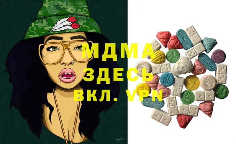 где можно купить   Дигора  MDMA crystal 